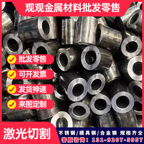 供应 PH15-7MO FV520B S3250不锈钢棒 不锈钢圆钢 钢板 薄板 棒材