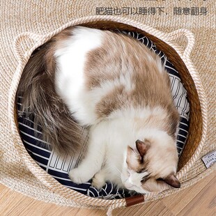 草编猫窝麻绳编织藤编四季通用猫抓板夏季猫牀垫空调房屋宠物猫