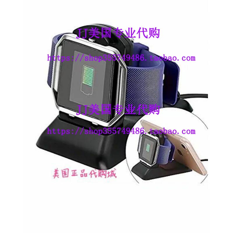 Fitbit Blaze Charger,Fitbit Blaze Charger Charging Stand Ac