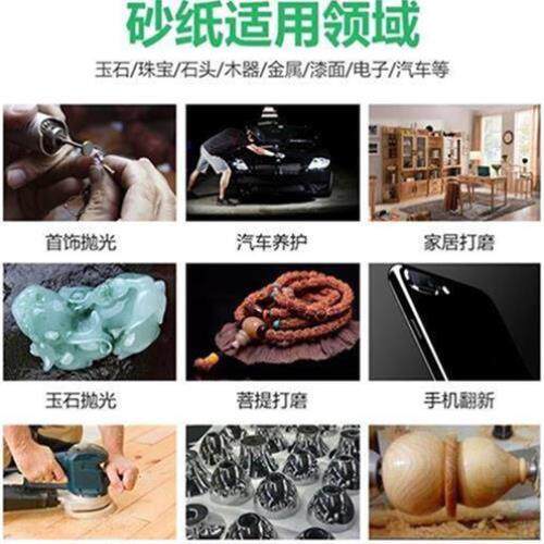 极速汽车砂纸圆盘片寸水m磨植绒5五磨车漆干湿打金P抛光砂子砂自