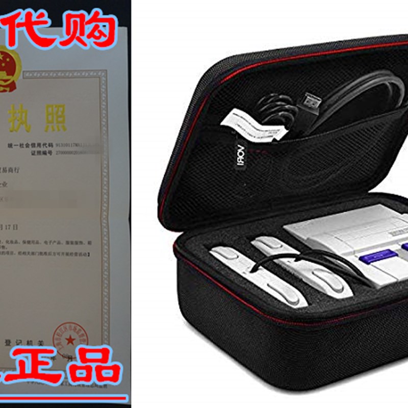 VORI Case for Nintendo SNES Classic - Travel Hard Carrying C