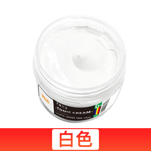 皮革修复补皮鞋破皮鞋尖磨损白鞋补伤膏鞋跟鞋头皮包翻新补色剂漆