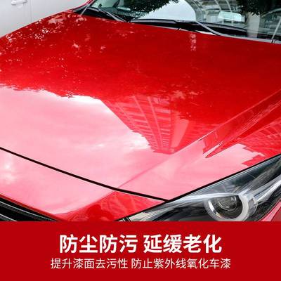 汽车蜡红色车专用蜡手打蜡红车抛光镀晶洗车保养上光养护蜡红蜡