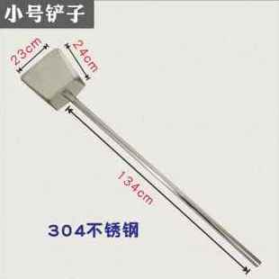 新酿酒工具E设备发酵搅拌桨家用商用酿酒铲子提桶耙棒勺 新品