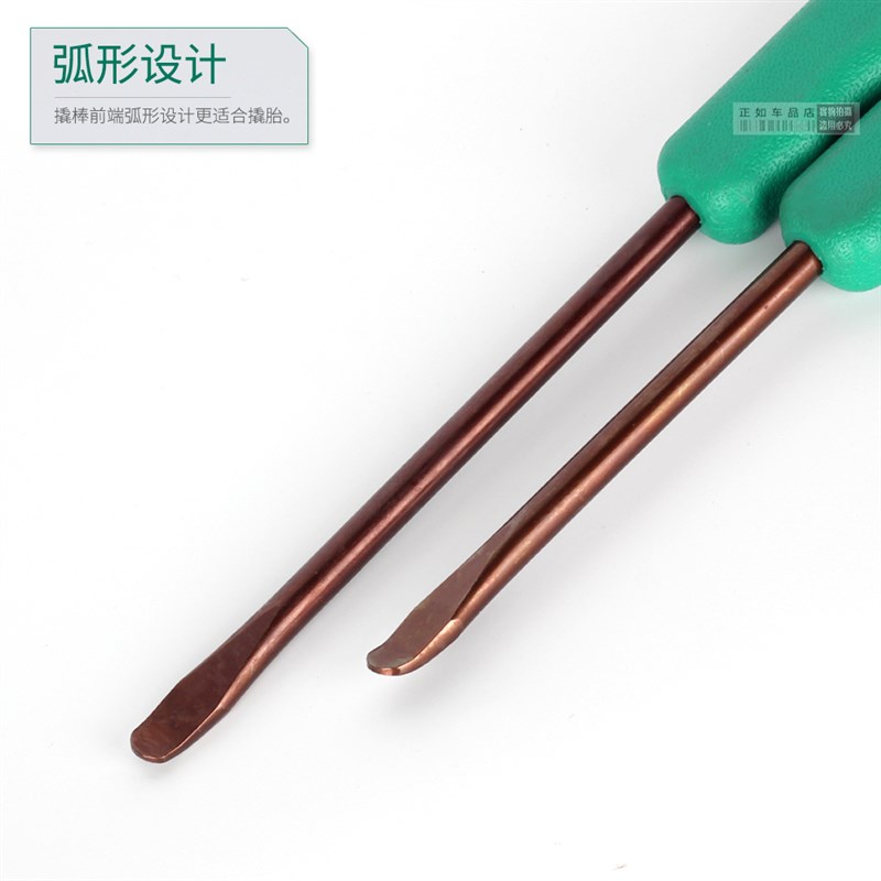 自行车电动车摩托车真空胎扒胎工具轮胎撬胎棒撬棒撬棍补胎工具