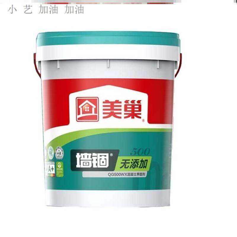极速墙锢墙锢黄色界面剂劳尔墙固绿色地固环保封固胶混凝土固