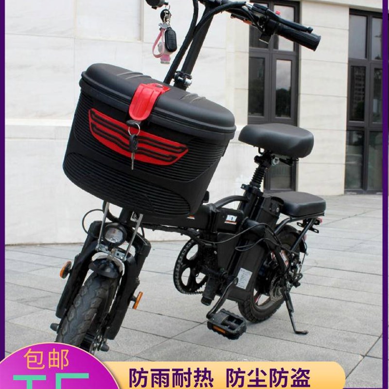 折叠电动车前车篮车筐防水防盗带盖子塑胶车篮自行车前后置菜篓通