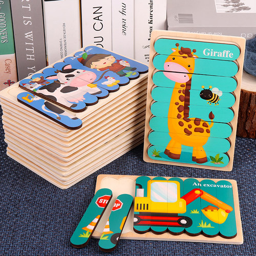 极速Baby Wooden Montessori Puzzle Child Game Wooden Puzzle 3