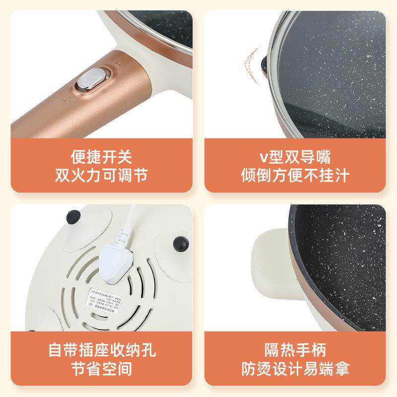新款智能电炒锅一体式多功能炒锅快煮锅电炒锅电火锅家用电火锅
