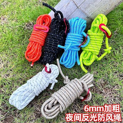 6MM加粗反光风绳户外帐篷配件露营防风绳天幕拉绳固定伸缩杆绳子4