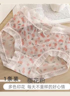 新艾金薇内裤80158斤3条装小轻风冰皮碎花飘飞女士裤轻薄透气中品