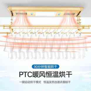 电动晾衣架升降横杆多功能阳台遥控智能语音自动伸缩晒衣架