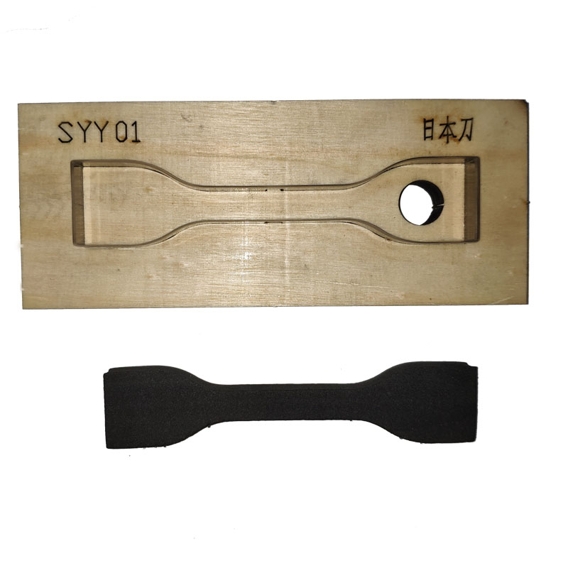 金致拉力试验裁刀刀模哑铃形非标可定制