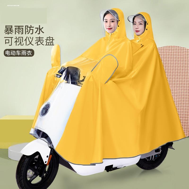 头部滑链转动时尚灰色安全型雨衣电动摩托车雨衣双人女款雨披