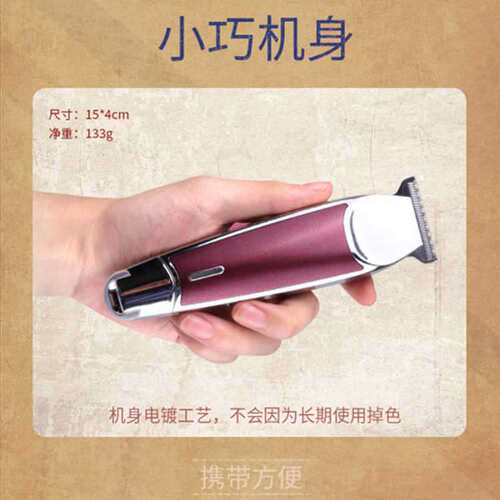 极速奥科6188发廊专用理发器 油头雕刻电推剪 家用电动剃头刀刻痕