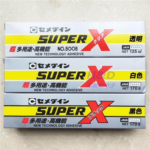 好货8008粘合剂无溶剂金属玻璃橡胶固定防水高温密封胶水 白色 AX