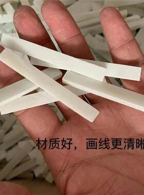 极速石笔各种型号滑石笔加宽加厚加长小号大号钢筋工划线笔焊接画