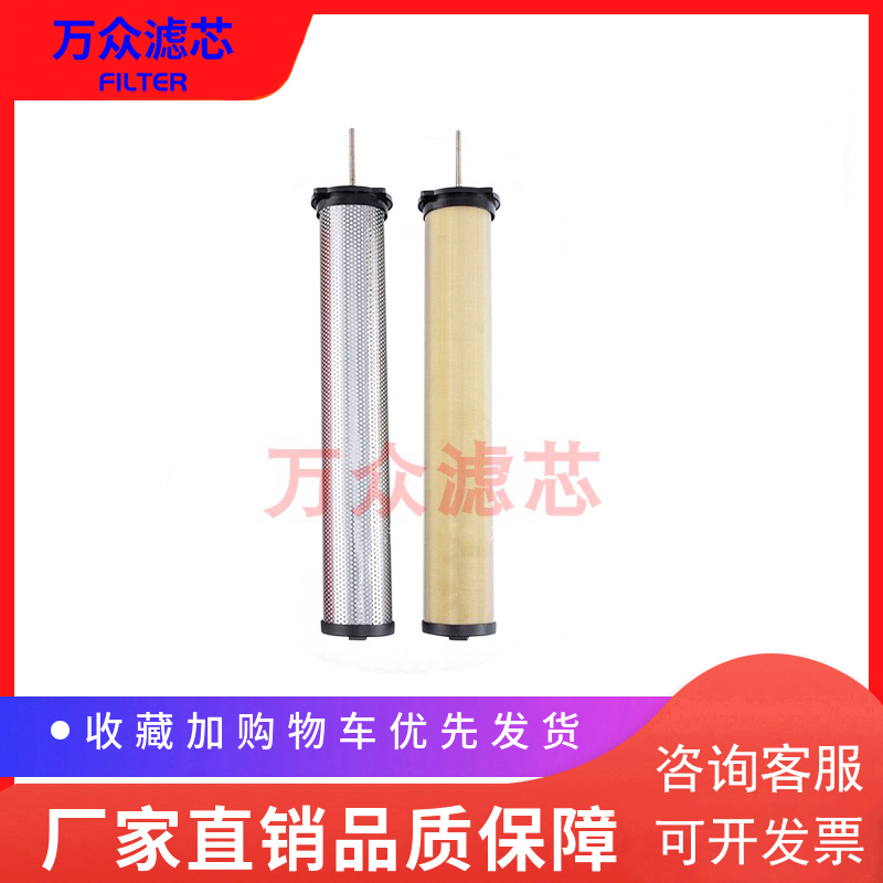 冷干机主管路油雾过滤器滤芯140203590 140203570 140203550现货