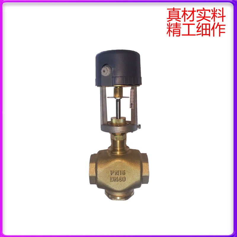 比例积分电动二通开关阀VA7150直行程执行器AC24V两通阀开关驱动