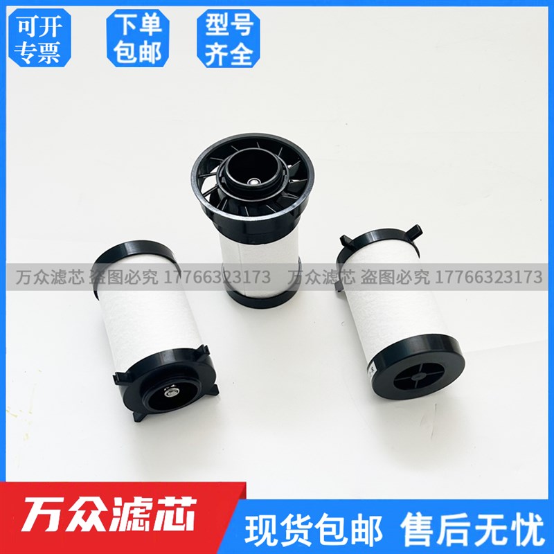 冷干机压缩空气精密过滤器滤芯DT012-A DT012-R DT012-O色选机