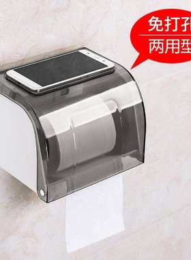 Bathroom antiH water paper extraction box bathroom punch