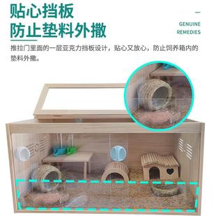 芦丁鸡饲养箱拉门透气网天窗仓鼠笼子芦丁鸡养殖箱全套用品配件