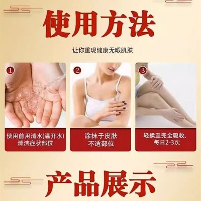 皮肤膏买一送一不管用空瓶退即日起新老顾客晒图打码复购再送一瓶