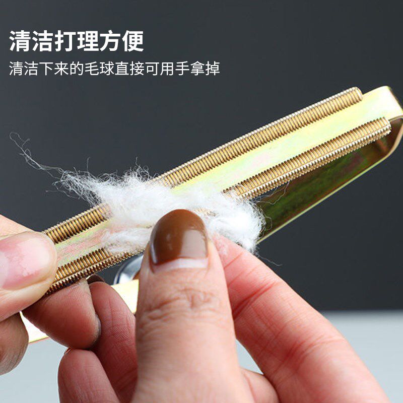 不锈钢手动不伤衣衣物衣服刮毛去毛球神器毛衣去球起球除毛刮毛器