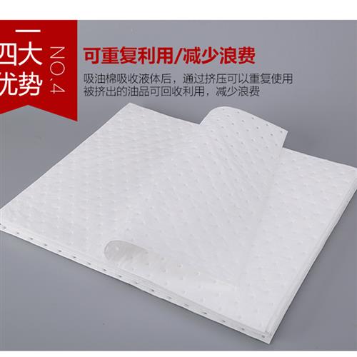 工业吸油棉艾灸吸油垫400*500吸附棉毯加油站环保应急物资 吸油毡