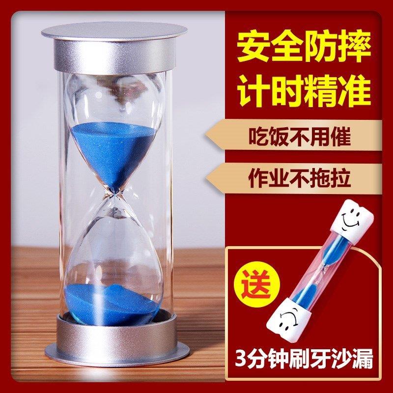 沙漏计时器儿童3/10/15/31分钟一小时吃饭防摔时间流沙瓶礼物