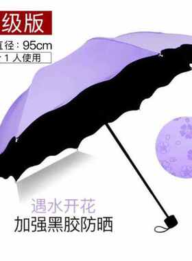 紫色雨伞女收缩晴雨少女八骨小巧大号口袋伞折叠晴k雨两用五折加