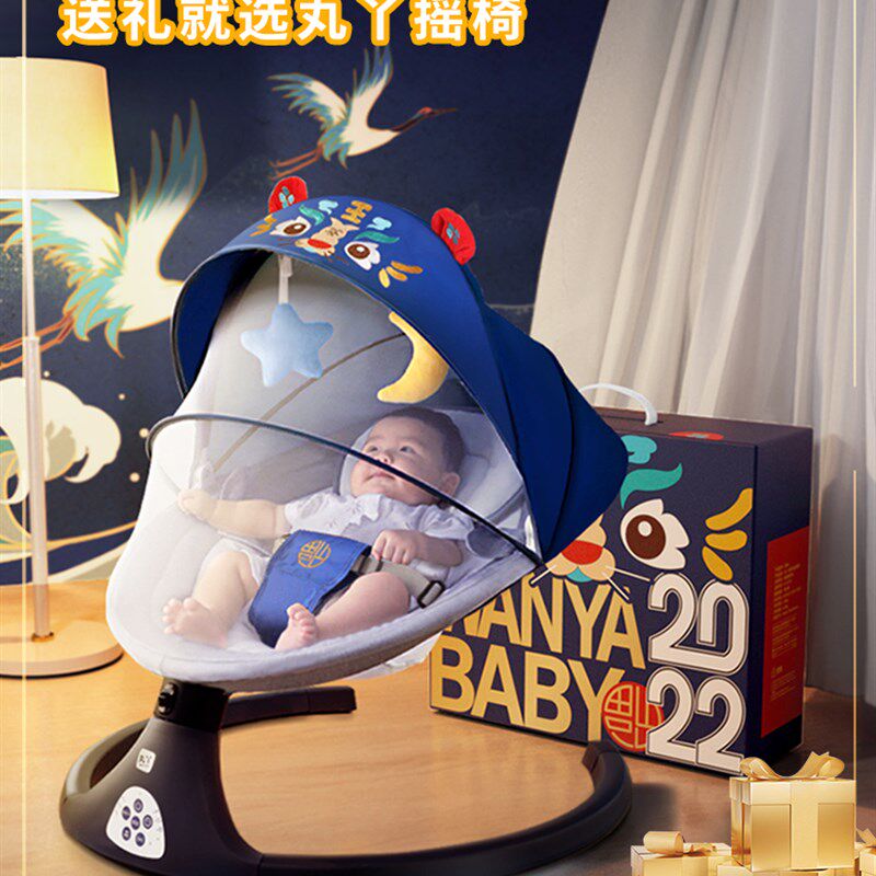 推荐孩子王gb哄娃神器婴儿摇摇A椅新生儿摇摇床宝宝摇篮睡觉哄安