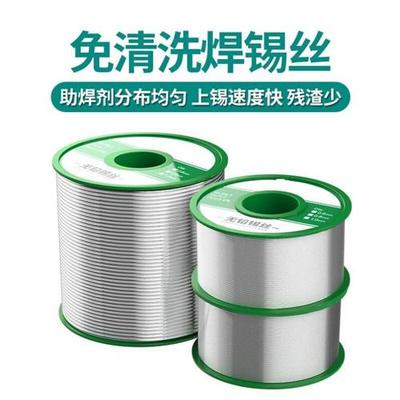 Environmental protection lead-free solder wire 0.8mm rosin c