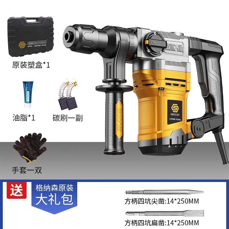 新品电锤钻电镐大k功率冲击钻电钟家用多功能混凝土两用电捶搞