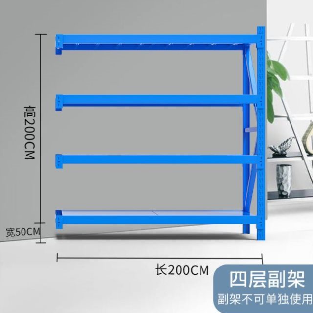 新品仓储货架家用超市p货架子库房置物架置物架仓库货架角钢货物