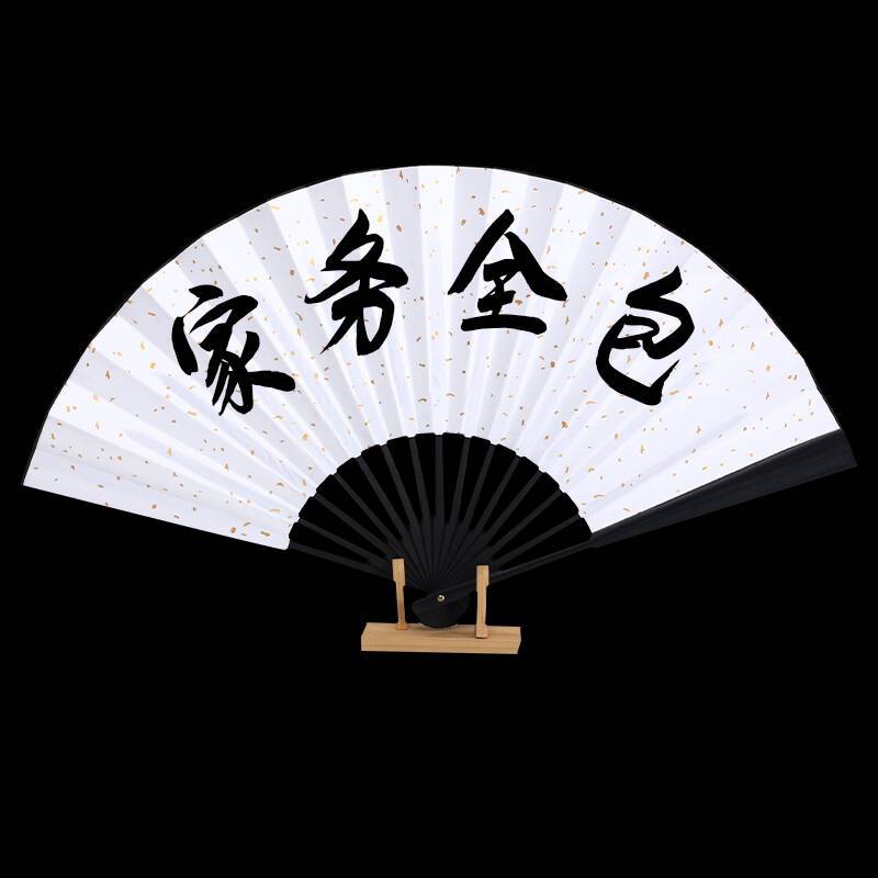 新品接亲扇子伴郎团婚p礼道具伴娘拍照结婚迎亲蹦迪网红折扇.写题