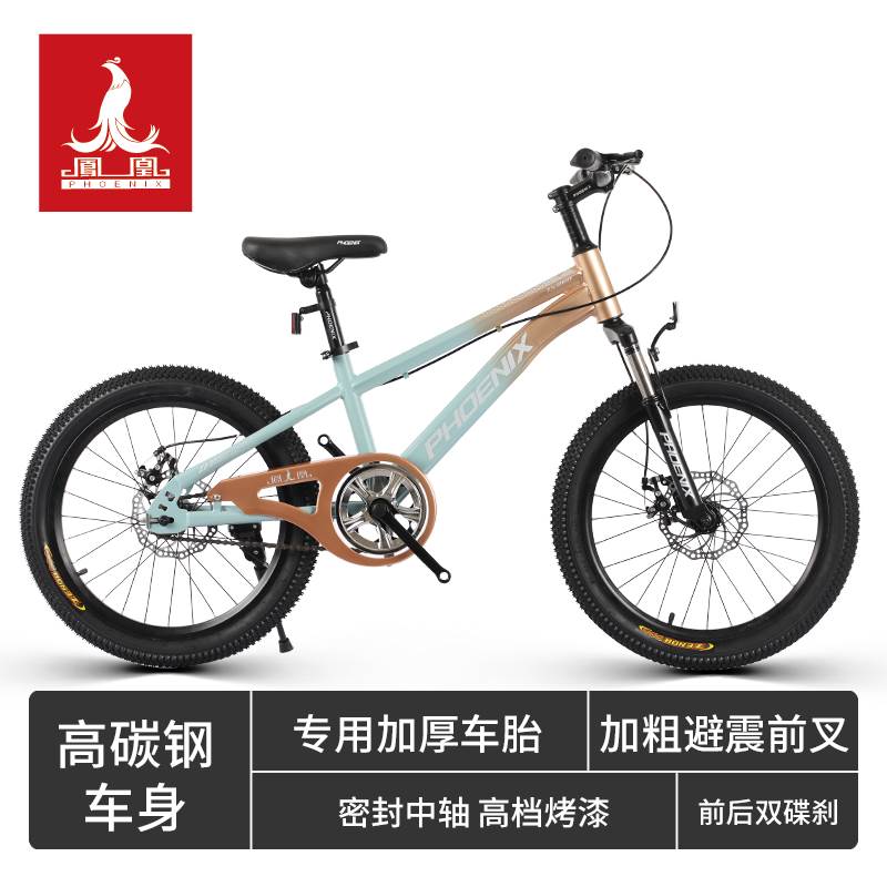 自越童变速山地中行车1p8/20/22寸男女青少年公路大野脚踏单车