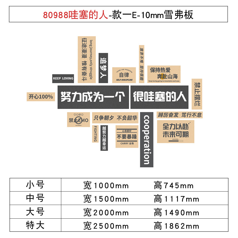 网红健身房墙面装饰画贴壁纸摆件运动文K化馆背景装修布置励志标