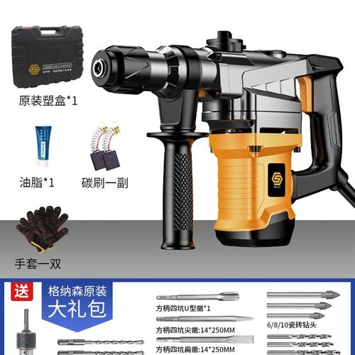 新品电锤钻电镐大功率冲击钻电钟家用多N功能混凝土两用电捶搞