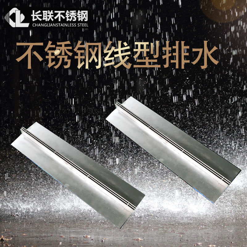 304不锈钢线性排水沟盖板直排弧形下水道U型槽缝隙式排水盖板定制