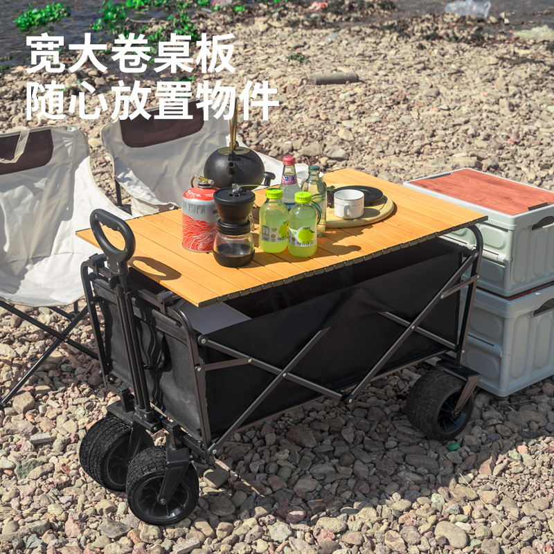 户外可折叠营地车露营小推车野餐车拉杆车可携式郊游野营手拉推车
