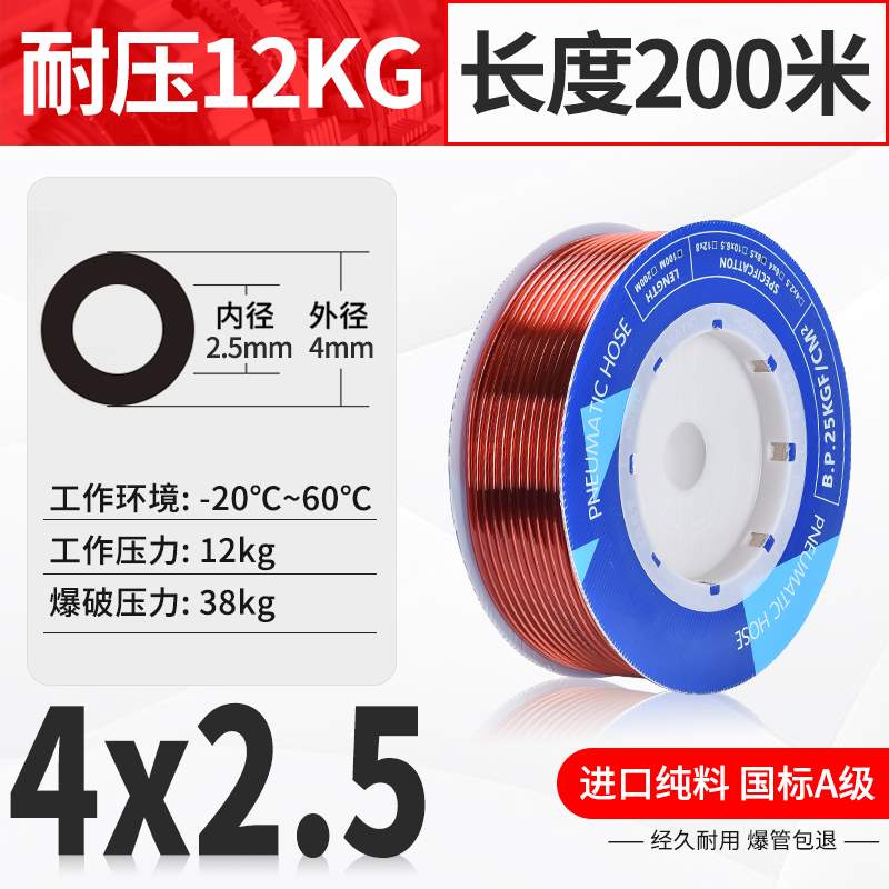 新品配件PU气管软管气动空压机高压防爆68 10G 12 14 16 18 20气