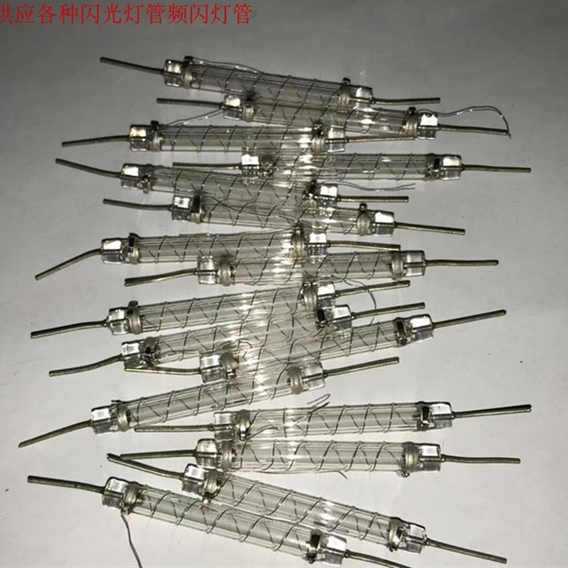 脱毛仪闪光灯管4544激光灯管