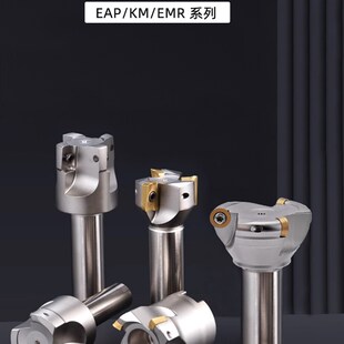 一体式 直角铣刀杆KM12铣刀盘R0.8直柄C20炮塔铣床C16柄R5刀盘