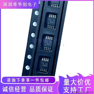 TPS2069CDGNR HVSSOP-8原装原厂 丝印VBUQ 配电开关/驱动IC.适用