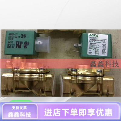 富达排水电磁阀400272-117螺杆空压机排污电磁阀2205404301ASCO