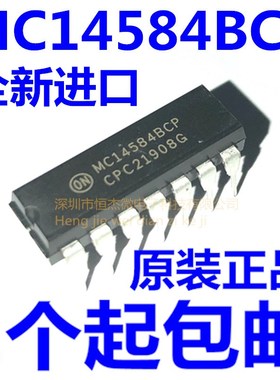 进口MC14584 全新原装 直插DIP14 反相施密特触发器 MC14584BCP