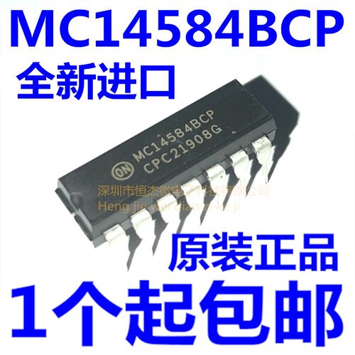 进口MC14584 全新原装 直插DIP14 反相施密特触发器 MC14584BCP