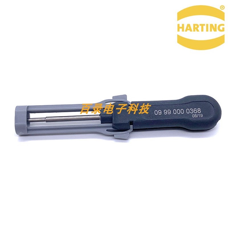 HARTING重载连接器 09990000368 D-SUB冷压针端子退针器 哈丁 5A