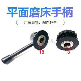 M7130M7150换向手柄进刀手柄 杭州平面磨M7120 机床配件 磨床配件